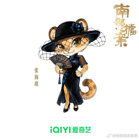 Jiang Pei Yao