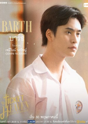"Barth" Bodin Tangwongwat | Ticket to Heaven