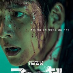 Colony Korean Movie(2026) photo