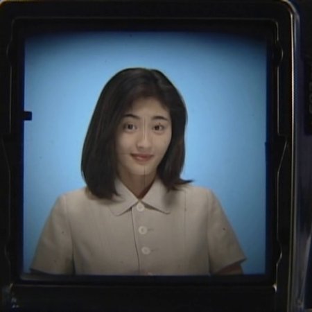 Mahiru no Tsuki (1996)