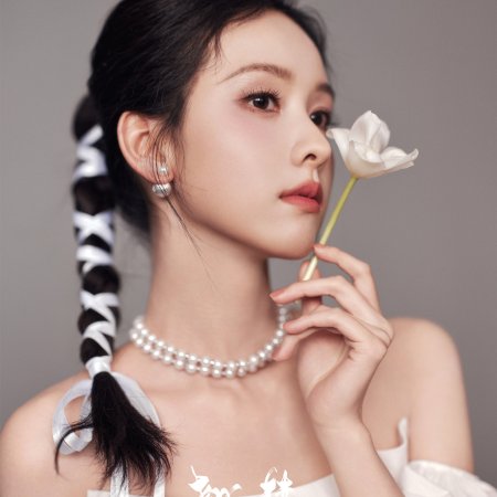 Chen Du Ling