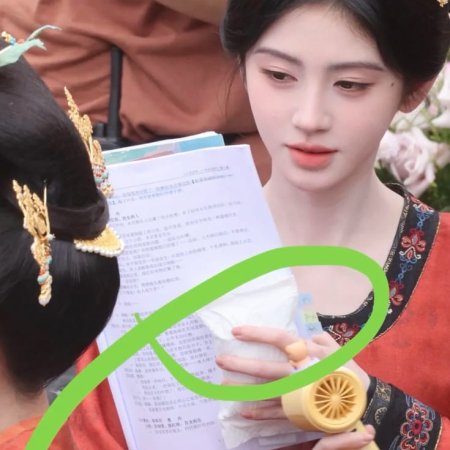Ju Jing Yi