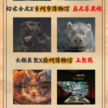 Strange Tales of Tang Dynasty (2022)