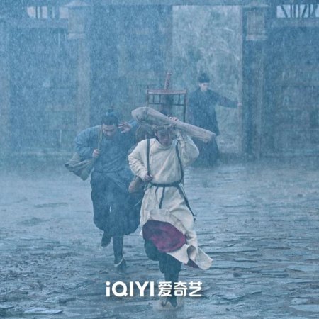 Strange Tales of Tang Dynasty (2022)