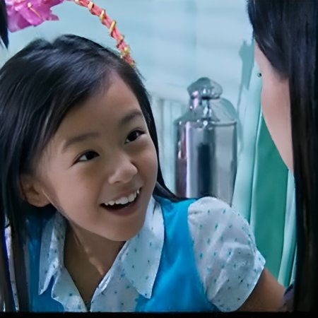 Da Ai Wu Sheng (2011)