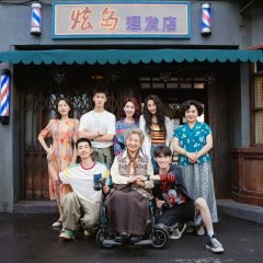 Dazzling Chinese Drama(2026) photo