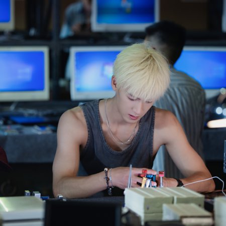 Dazzling (2026)