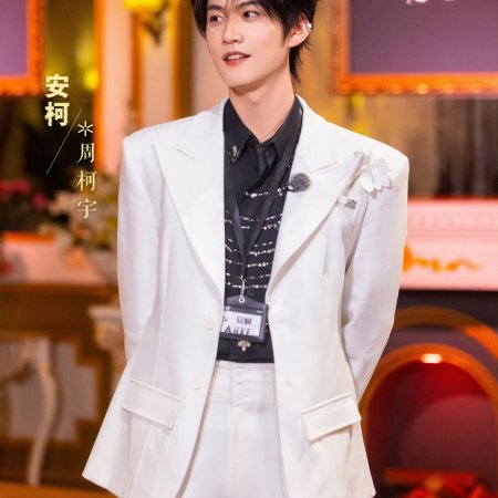 Daniel Zhou