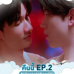 A Dog and a Plane Thai Drama photo