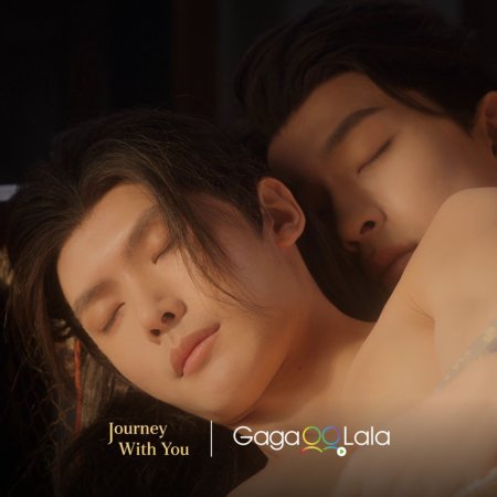 Journey with You (2026)