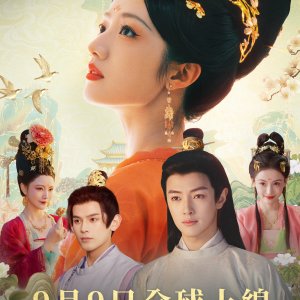 Road to Empress (2025)