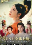 Road to Empress