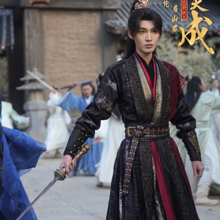 Fate Chooses You (2026)