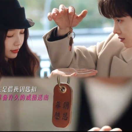 Speed and Love (2025)