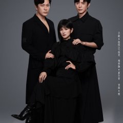 The Ferryman: 10th Anniversary Chinese Drama photo