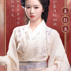 Yue Yu Ting photo