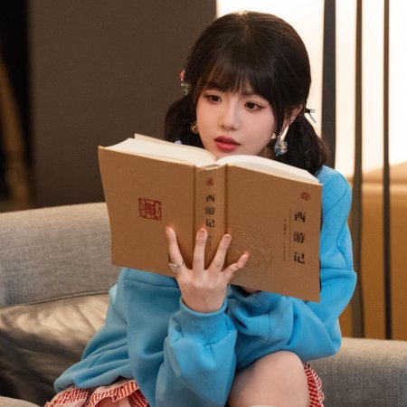 Tian Tian Yi
