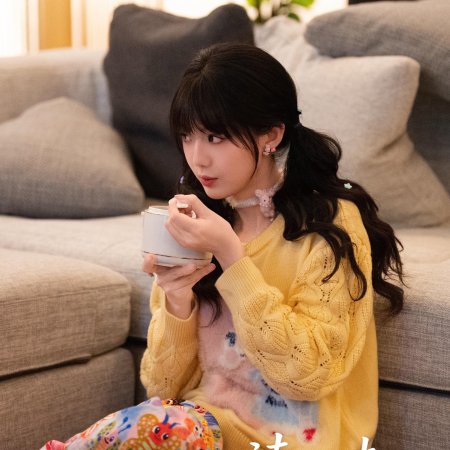 Tian Tian Yi