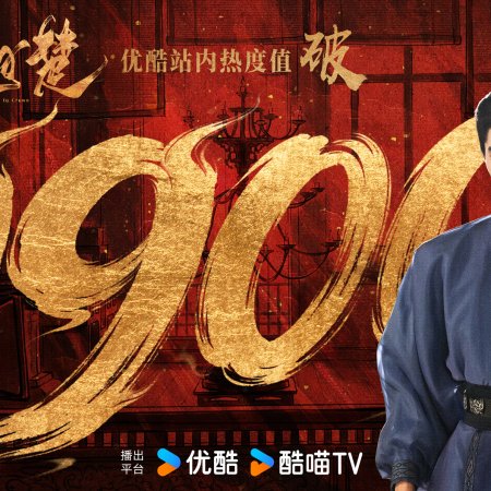 Zhou Yi Ran