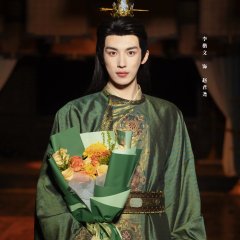 Ru Qi Chinese Drama(0000) photo
