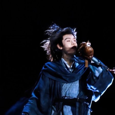 The Legend of Lu Xiaofeng ()