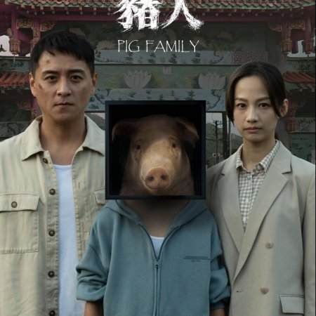 The Black Box (2025)