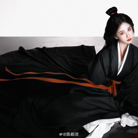 Chen Du Ling