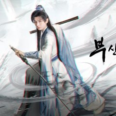 The Journey of Legend Chinese Drama(2025) photo