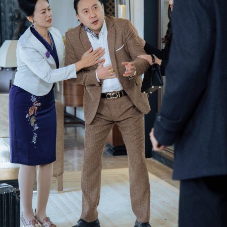Tou Ting You Xi (2025)