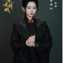 Li Ke Yi photo