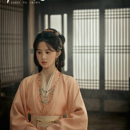 Wu Shi Le