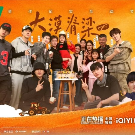 Become a Farmer Season 4 (2026)