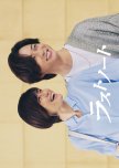 coming