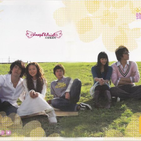 Honey and Clover (2008)