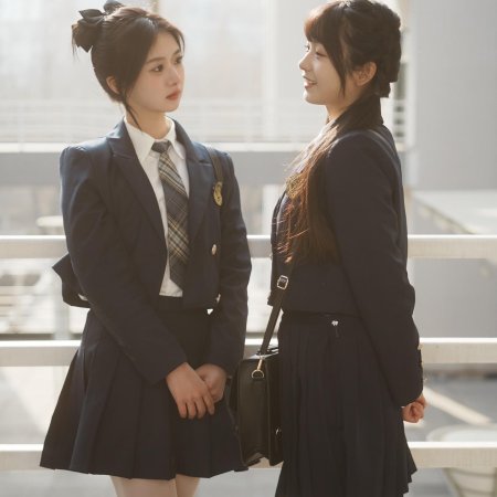 My Dearest (2024)