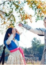 Princess of Lanling King Chinese Drama photo