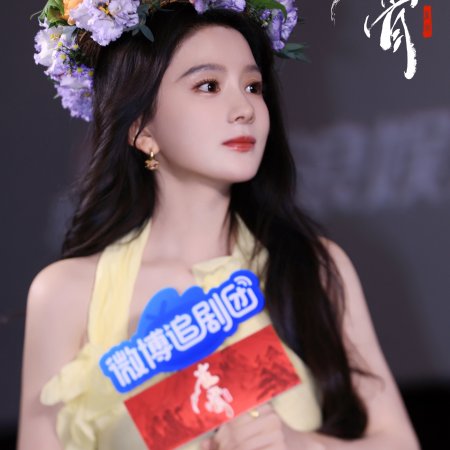 Key to the Phoenix Heart (2026)