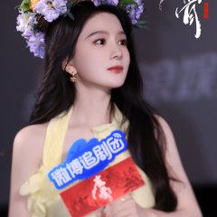Ma Qiu Yuan photo