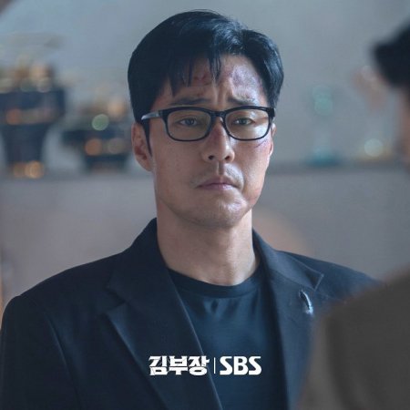 Agent Kim Reactivated (2026)