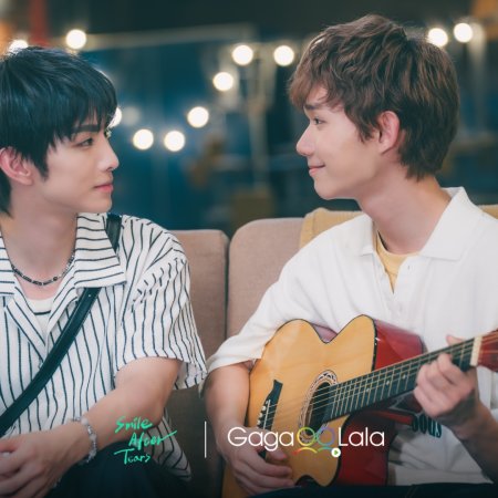 Chang Chvn Chia