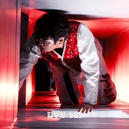 Agent Kim Reactivated (2026)