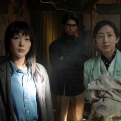 Never after Dark Japanese Movie photo