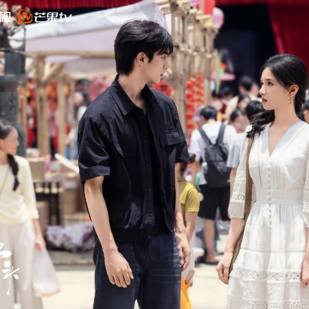 Love for You (2026)