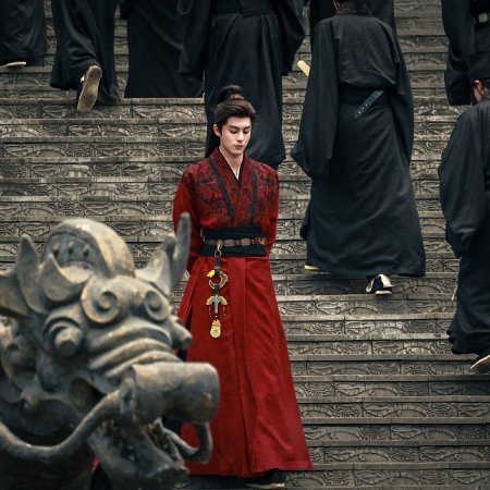 Empress Reborn ()