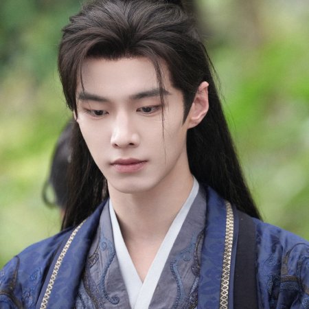 He Yu