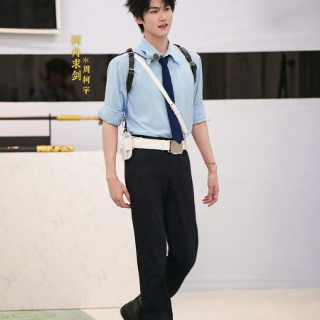 Daniel Zhou