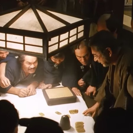 Zatoichi (1989)