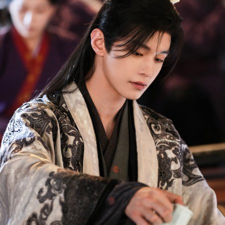 He Yu
