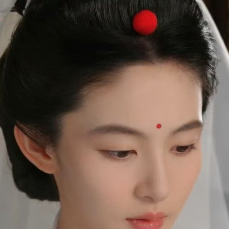 Ting Yin ()