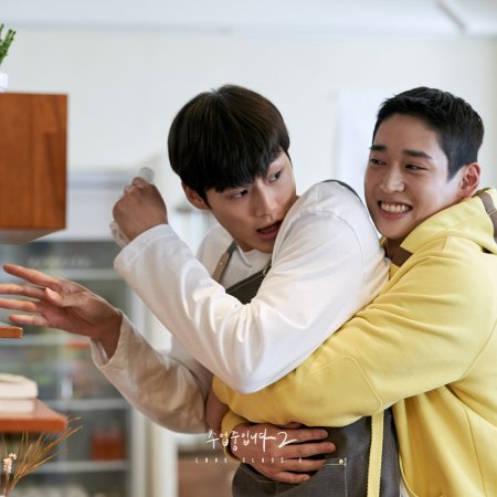 Lee Kwang Hee